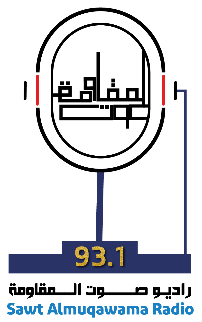 راديو صوت المقاومة